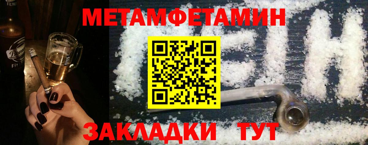 Амфетамин 98% Урус-Мартан