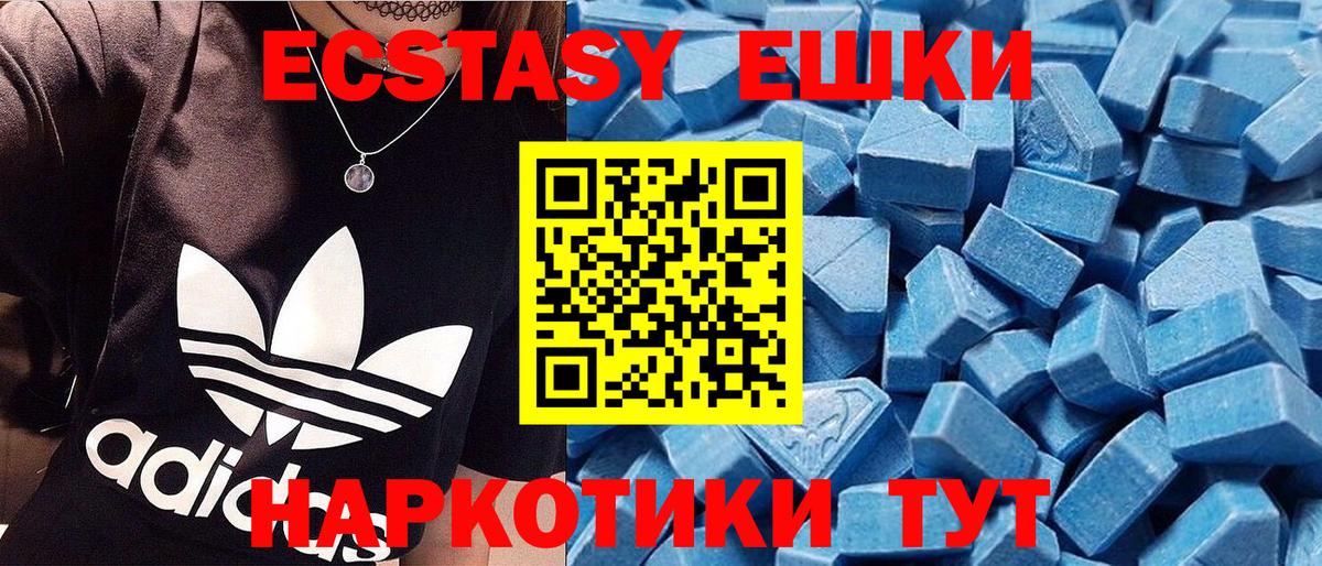 Экстази TESLA Урус-Мартан