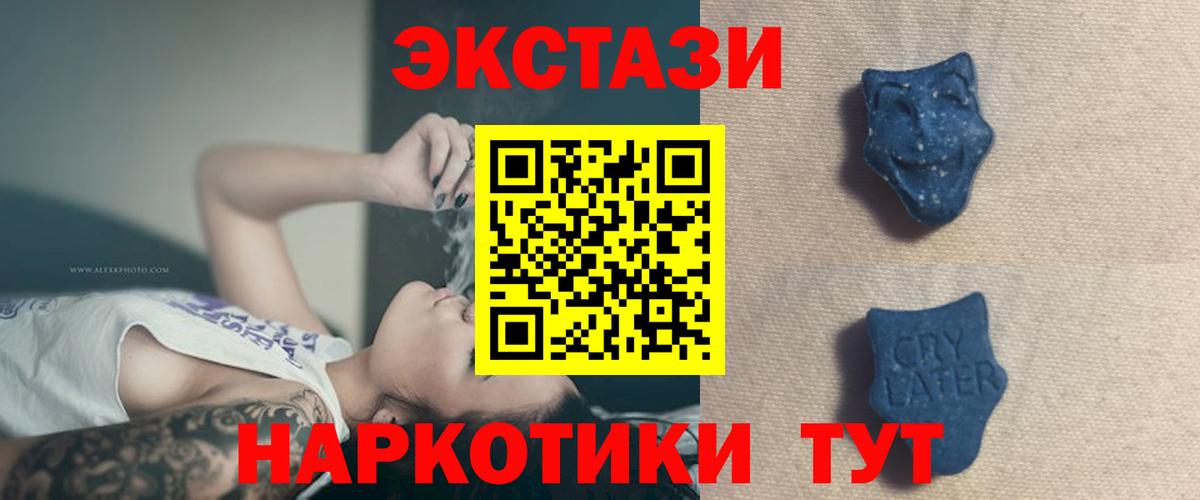 Урус-Мартан  Экстази  Вход с VPN  ЭКСТАЗИ Philipp Plein  Экстази бентли 