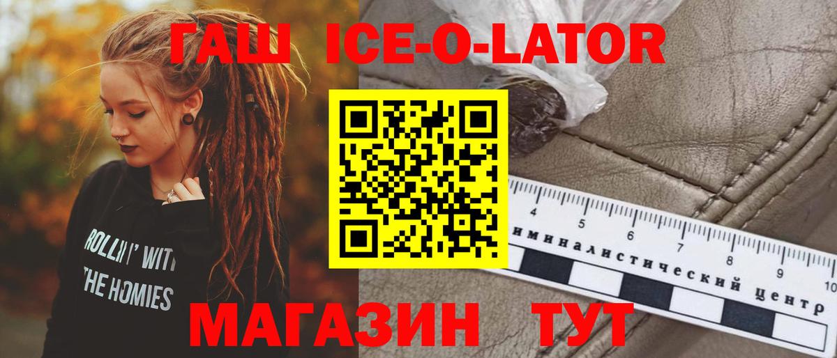 Гашиш гашик  Вход с VPN  купить наркотики сайты  Гашиш AMNESIA HAZE  Урус-Мартан 