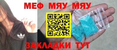 спайс Славгород