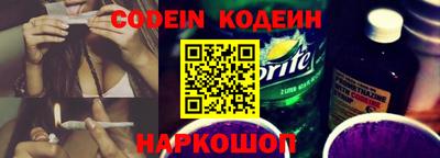 спайс Славгород