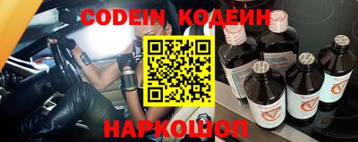 гашиш Сланцы