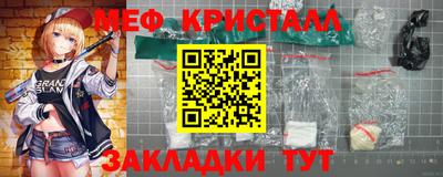 спайс Славгород