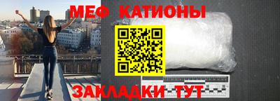 кокс Славянск-на-Кубани