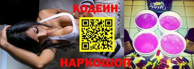 кокс Славянск-на-Кубани