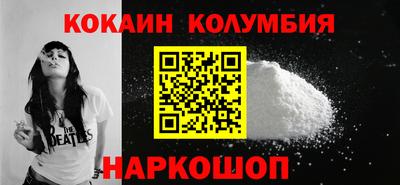 гашиш Сланцы