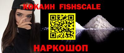 кокс Славянск-на-Кубани