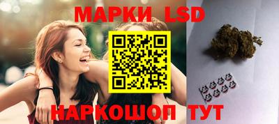гашиш Сланцы