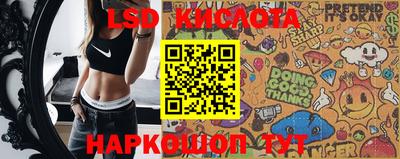 кокс Славянск-на-Кубани