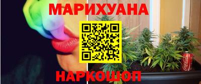 кокс Славянск-на-Кубани