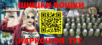 гашиш Сланцы