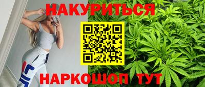 спайс Славгород