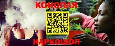 гашиш Сланцы