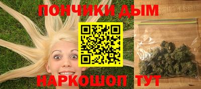 спайс Славгород