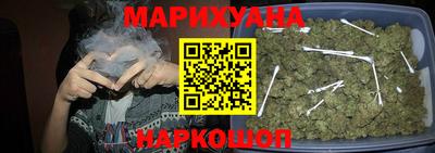 спайс Славгород