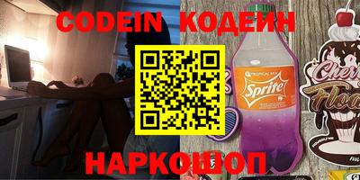 кокс Славянск-на-Кубани