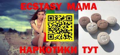 гашиш Сланцы