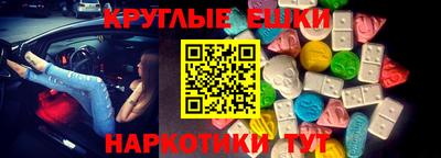 кокс Славянск-на-Кубани