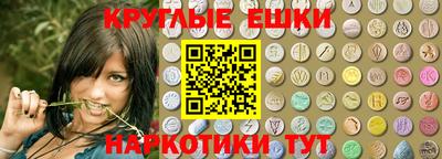 спайс Славгород