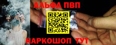 гашиш Сланцы