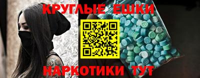 гашиш Сланцы