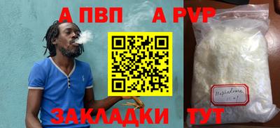кокс Славянск-на-Кубани