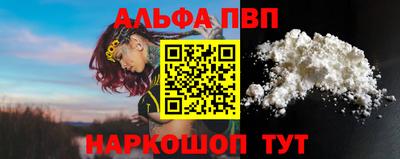 кокс Славянск-на-Кубани