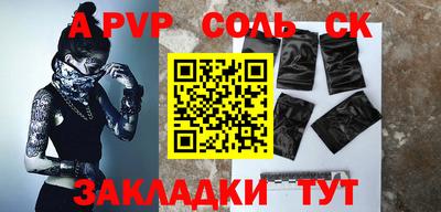 прущие грибы Ставрополь