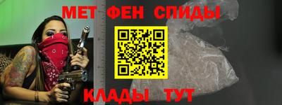 спайс Славгород