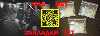 кокс Славянск-на-Кубани