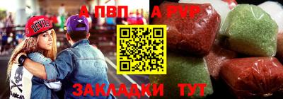 гашиш Сланцы