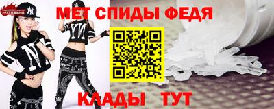 спайс Славгород