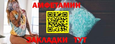 спайс Славгород