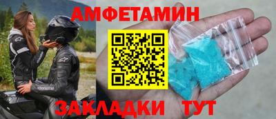 гашиш Сланцы