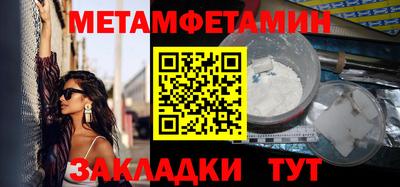 спайс Славгород