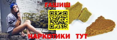 кокс Славянск-на-Кубани