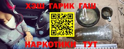 спайс Славгород