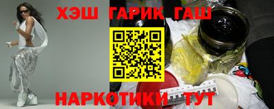 спайс Славгород