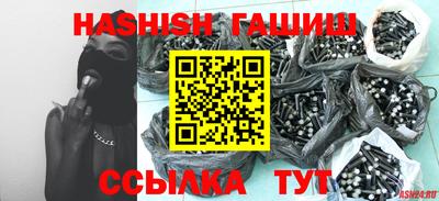 гашиш Сланцы