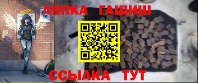 гашиш Сланцы