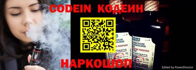 гашиш Сланцы