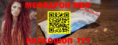 гашиш Сланцы