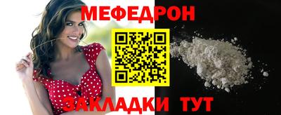 спайс Славгород