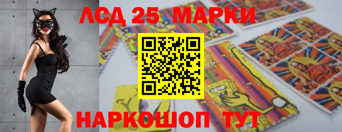 LSD-25 экстази кислота  LSD-25 экстази ecstasy  Вход с VPN  Урус-Мартан 