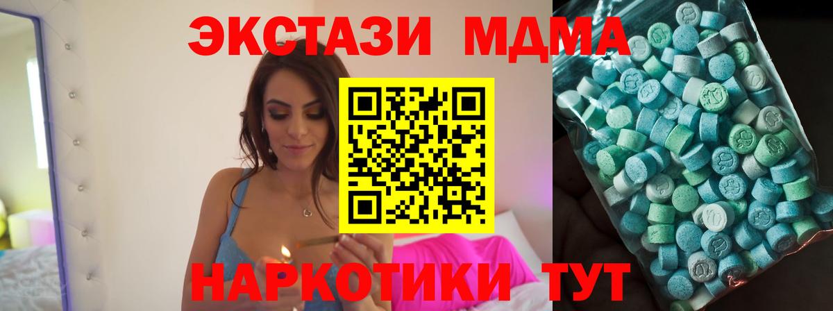 MDMA Molly Урус-Мартан