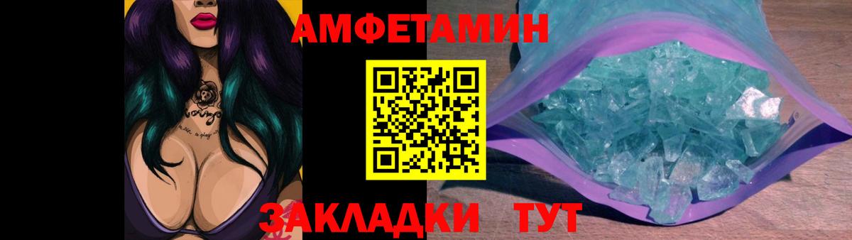Первитин Декстрометамфетамин 99.9% Урус-Мартан