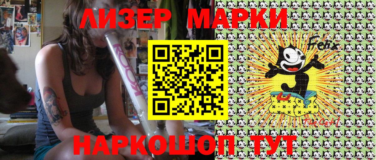 Марки N-bome 1,5мг Урус-Мартан