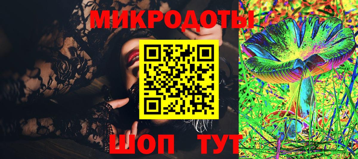 Псилоцибиновые грибы мухоморы  Вход с VPN  Урус-Мартан  Псилоцибиновые грибы Psilocybe 