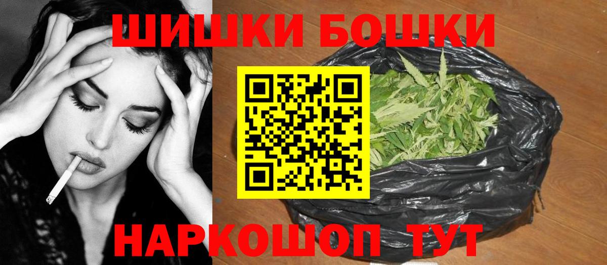 Урус-Мартан  Шишки марихуана VHQ  Вход с VPN  МАРИХУАНА ГИДРОПОН  Бошки марихуана план 